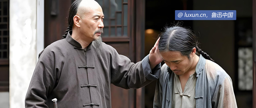 赵太爷怒了，一巴掌朝阿Q脸上招呼过去：你配姓赵吗？